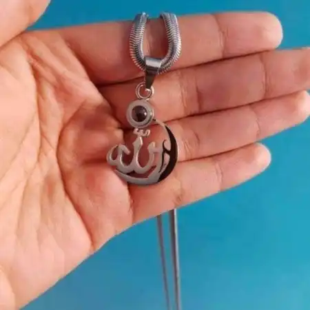 ALLAH BARKAT LOCKET (SILVER)